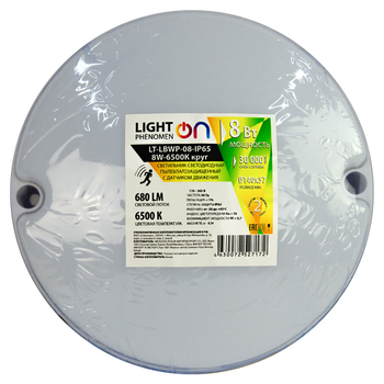 Банник LT-LBWP-08-IP65- 8W-6500К LED круг с датчиком движения - Светильники - Для ЖКХ - . Магазин оборудования для автономного и резервного электропитания Ekosolar.ru в Белгороде