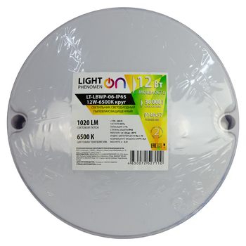 Банник LT-LBWP-06-IP65-12W-6500К LED круглый - Светильники - Для ЖКХ - . Магазин оборудования для автономного и резервного электропитания Ekosolar.ru в Белгороде