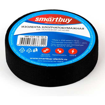 Изолента хлопчатобумажная Smartbuy, 0.25х19мм, 10 метров, черная (SBE-CCT-19-10-b) - Электрика, НВА - Комплектующие и аксессуары для электромонтажа - Изоленты - . Магазин оборудования для автономного и резервного электропитания Ekosolar.ru в Белгороде