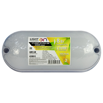 Банник LT-LBWP-03-IP65-8W-6500К LED овальный - Светильники - Для ЖКХ - . Магазин оборудования для автономного и резервного электропитания Ekosolar.ru в Белгороде