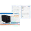 ИБП для котла Энергия Гарант 1000 + Аккумулятор Grid 75 Ah 12 v (600Вт - 68мин) - ИБП и АКБ - ИБП для котлов - . Магазин оборудования для автономного и резервного электропитания Ekosolar.ru в Белгороде