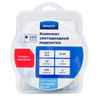 Комплект светодиодной ленты Apeyron Electrics 220В с аксессуарами, smd 2835, 60 д/м, 5м, холодный белый - Светильники - Cветодиодные ленты - . Магазин оборудования для автономного и резервного электропитания Ekosolar.ru в Белгороде