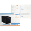 ИБП для котла Энергия Гарант 500 + Аккумулятор Grid 55 Ah 12 v (300Вт - 100мин) - ИБП и АКБ - ИБП для котлов - . Магазин оборудования для автономного и резервного электропитания Ekosolar.ru в Белгороде