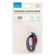 Комплект коннекторов Apeyron Electrics 09-12 (2 клипсы с проводами) для RGB-светодиодной ленты 12В IP20 10 мм - Светильники - Cветодиодные ленты - . Магазин оборудования для автономного и резервного электропитания Ekosolar.ru в Белгороде