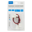 Комплект коннекторов Apeyron Electrics 09-10 (2 клипсы с проводами) для одноцветной светодиодной.ленты 12В  8 мм - Светильники - Cветодиодные ленты - . Магазин оборудования для автономного и резервного электропитания Ekosolar.ru в Белгороде