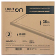 Панель ультратонкая светодиодная LightPhenomenON LT-UTP-02-IP40-36W-6500К LED (комлект с драйвером) - Светильники - Для общественных зданий - . Магазин оборудования для автономного и резервного электропитания Ekosolar.ru в Белгороде