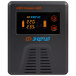 ИБП для котла Энергия Гарант 500 + Аккумулятор Grid 55 Ah 12 v (300Вт - 100мин) - ИБП и АКБ - ИБП для котлов - . Магазин оборудования для автономного и резервного электропитания Ekosolar.ru в Белгороде